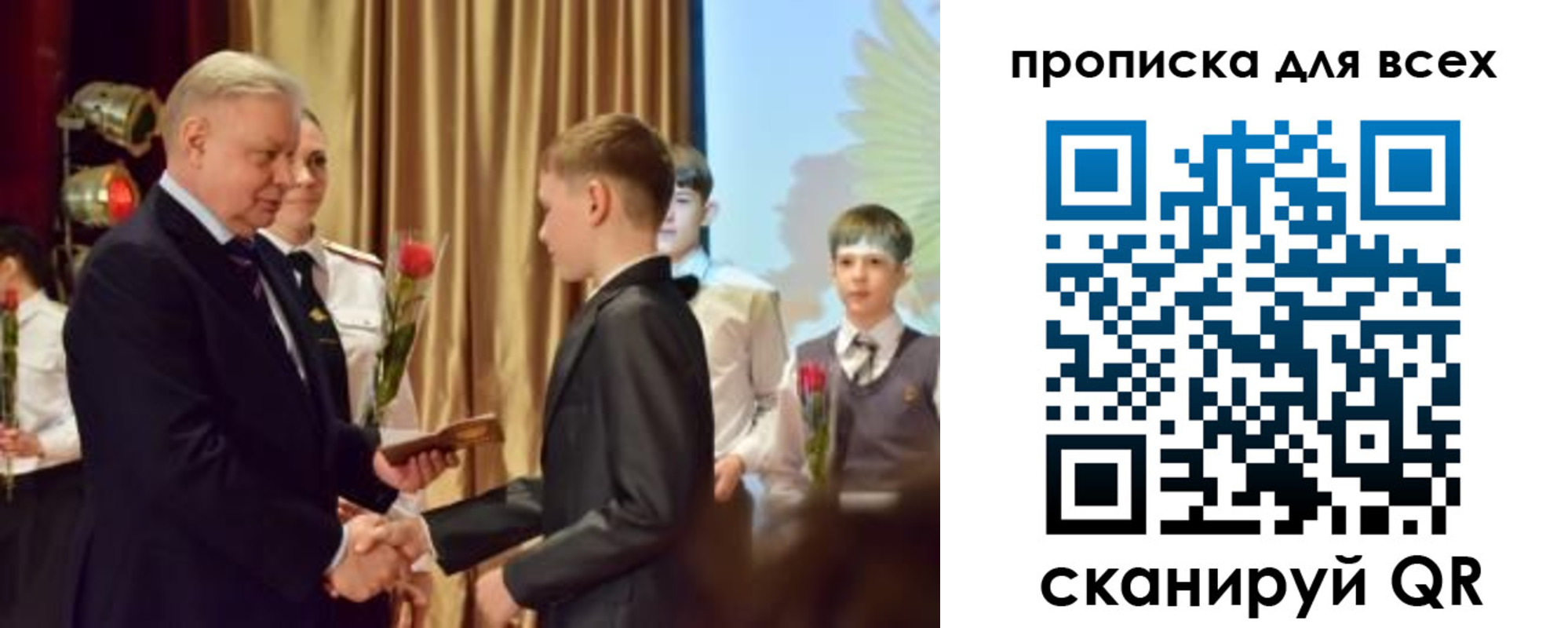 найти адрес прописки в Мыски