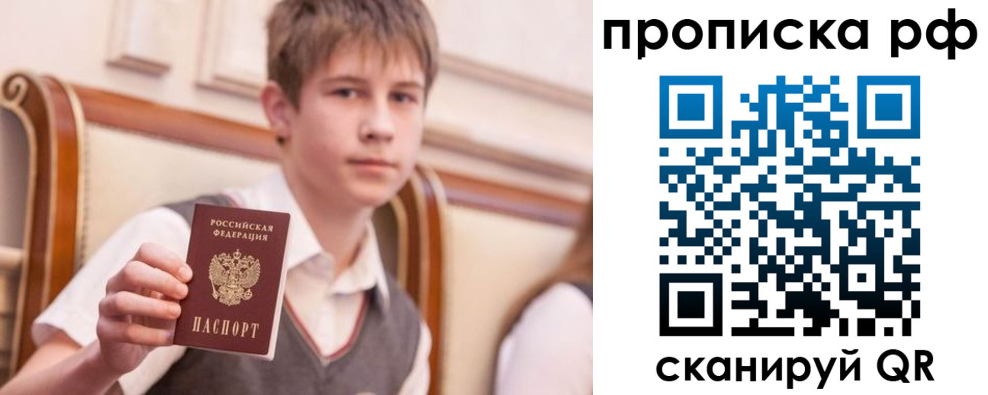 где прописаться в Мыски